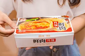 生椰拿铁、杨枝甘露、佛跳墙……上海老字号月饼上新！图片