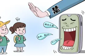 重报观察 | 孩子总说听不懂的“网络黑话”怎么办？专家：要拔“毒草”也要种“繁花”图片
