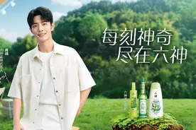 突然被网友关心的六神到底涨价没？图片