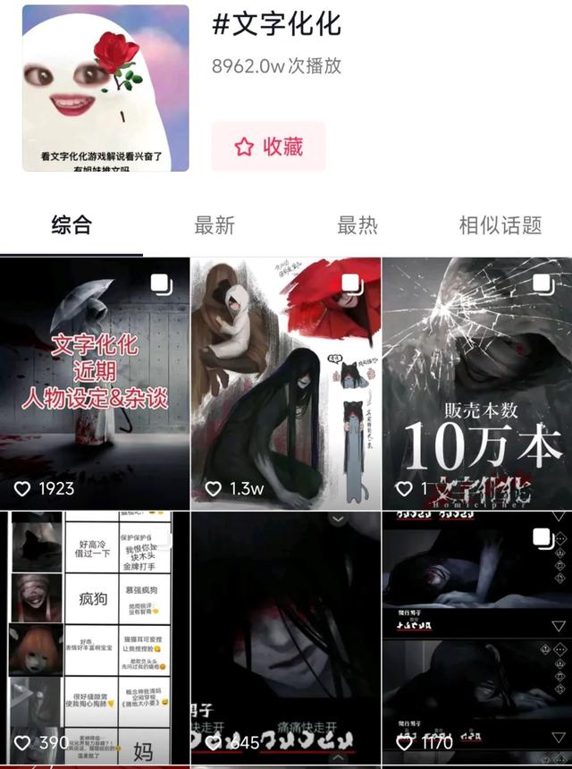 Steam96%好评率的离谱恋爱游戏，由于卖得太火，反而把樱花妹作者吓跑路了