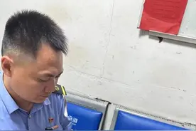 旅客乘高铁“丢失”2万元现金 曲阜东站工作人员热心帮找回图片