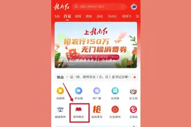 历史类本科463分，物理类本科448分，2024江西高招分数线公布！图片