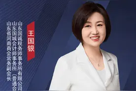 “我是豫商”人物专访图片