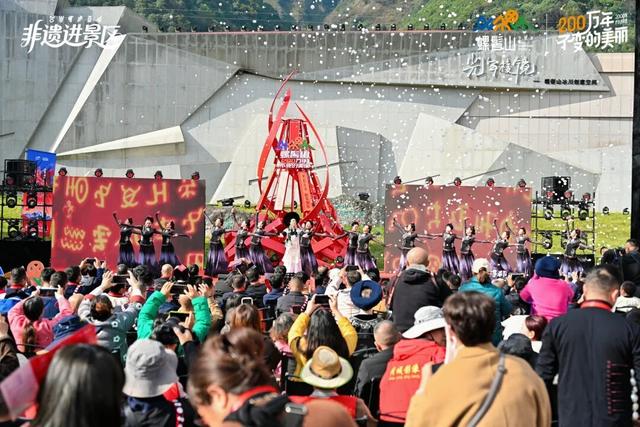 2025年“非遗进景区”凉山州螺髻山彝历新年活动盛大启幕