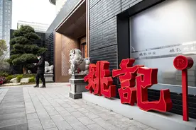 终止收购海外游戏发行公司 姚记科技在打什么“算盘”？图片