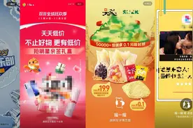 “摇一摇”开屏广告成牛皮癣  违规成本低刺痛消费者神经  该如何治理？图片