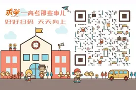 免高考！这四类学生直接保送上大学图片