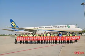 中国邮政首条通达南亚航线正式开通：成都—达卡图片