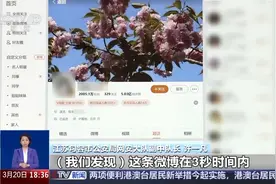 “僵尸号” 是如何养成的？揭网络水军背后黑灰产业链图片