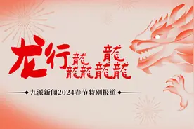 华强方特执行总裁谈《熊出没》系列电影：不断突破“续集魔咒”，光头强化身CBD打工人图片