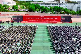 青岛科技大学举行2024届学生毕业典礼暨学位授予仪式图片