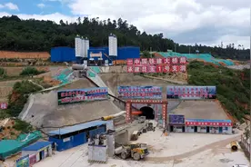 滇中引水工程第一长隧建设取得新突破图片