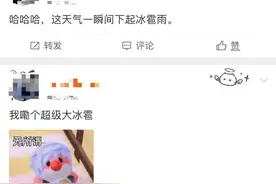 刚刚，昆明下冰雹了！图片