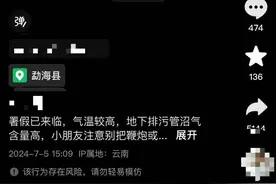 小孩将鞭炮丢井盖内被炸飞数米，物业：现场已处理，孩子受到惊吓图片