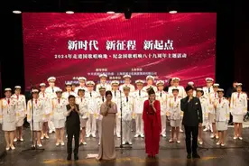 《义勇军进行曲》首次唱响的剧场90岁了，今天迎来新征程、新起点图片