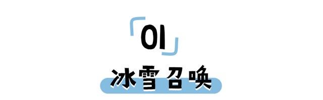 年假清零，总要留几天给洛阳