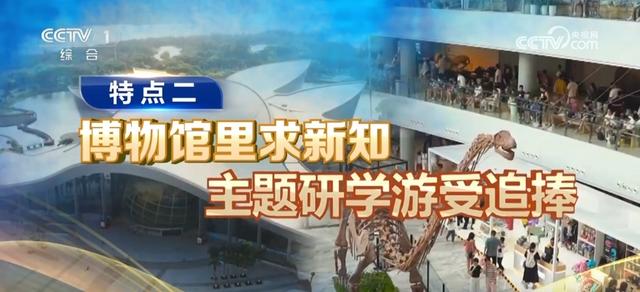 各地特色“文旅大餐”亮点纷呈 新玩法新场景点燃“夏日经济”