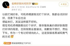 别让“好评文化”绑架了你我丨中听图片