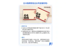 五折特价！10万现金直补！辽宁最新买车福利来了🤩🥳🥰图片