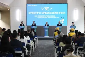 沙坪坝打造“15分钟高品质生活服务圈”新闻发布会举行图片