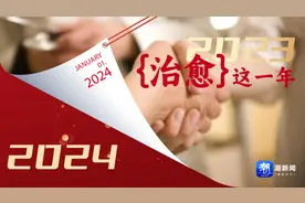 治愈这一年 | 小伙遇车祸左小腿离断，断肢再植后骨延长让他重新走路图片
