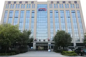 沣西新城2家入区企业牵头的创新联合体图片