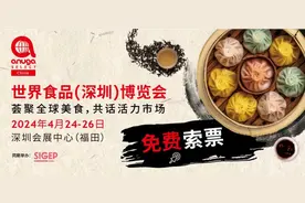 倒计时8天！逛展攻略一键get，轻松捕获“圳”选全球美食图片