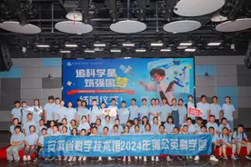 追科学星 筑强国梦  安徽省科技馆举办蒲公英科学营图片