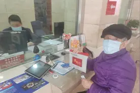 小小“零钱包”快捷在身旁图片