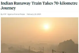 印度一火车无司机行驶70公里图片