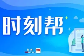 时刻帮｜水费账单轻松查！保姆级操作指南来了图片