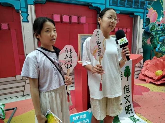 青岛市崂山区开展“畅游青岛 文明相伴” 活动  让文明旅游理念深入人心
