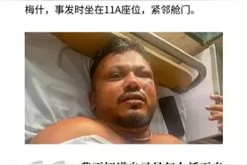 一图看懂｜印航客机失事，幸存者是如何活下来的？图片