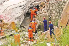 广州白云区山体滑坡14人被困7人已获救图片