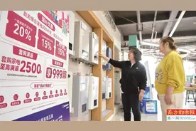 各地“国补”标准不一，有网友分享跨区“转寄”经验贴图片