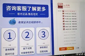 ​揭秘：骚扰电话背后的“外呼系统”利益链图片