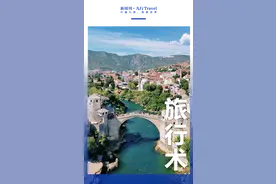 低调的免签小国，快被休年假的年轻人挤爆了图片