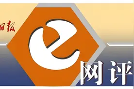 工人日报e网评丨只是“好玩”？机器人站上马拉松赛道的意义何在？图片