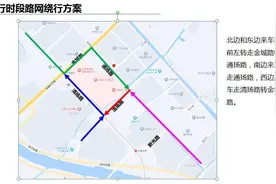 5月7日起，无锡人民医院南门进出“限时单行”，需当心图片