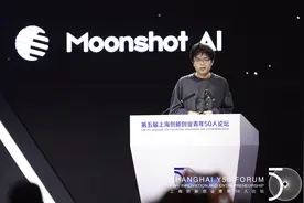月之暗面创始人杨植麟：AI创业和做摇滚歌手本质相通，都与创新有关图片