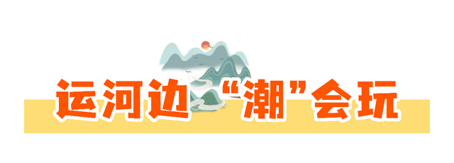 841.58万次奔赴！淮安国庆中秋假期排名前十景区出炉
