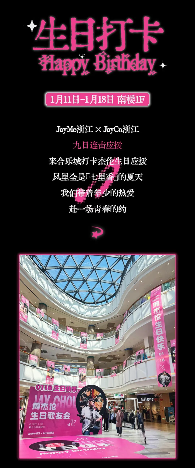 接下来的南湖，太好玩了！