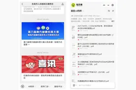 全市首家！东莞市人民医院率先引入AI技术，提供全天候智能用药指导图片