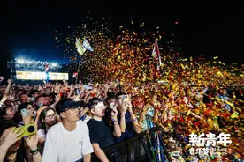 在音浪里“续杯”青春，新青年明天见！图片