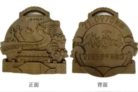 先睹为快！2025济宁马拉松赛事奖牌、服装设计出炉图片