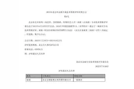 张译获评一级演员图片