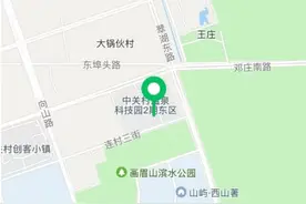 “海淀食堂”+2！在这两个科技园——图片