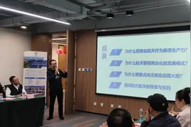 “大咖”迸灵感 “星火”耀亦庄图片