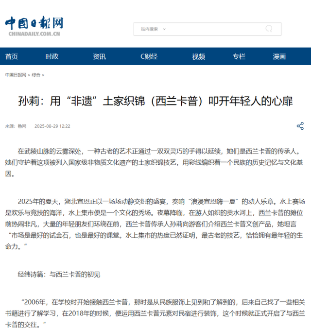 浪漫宣恩整装再出发，迎接下一程文旅高峰！