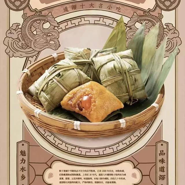 轨道交通直达！来道滘解锁一场水乡Citywalk！